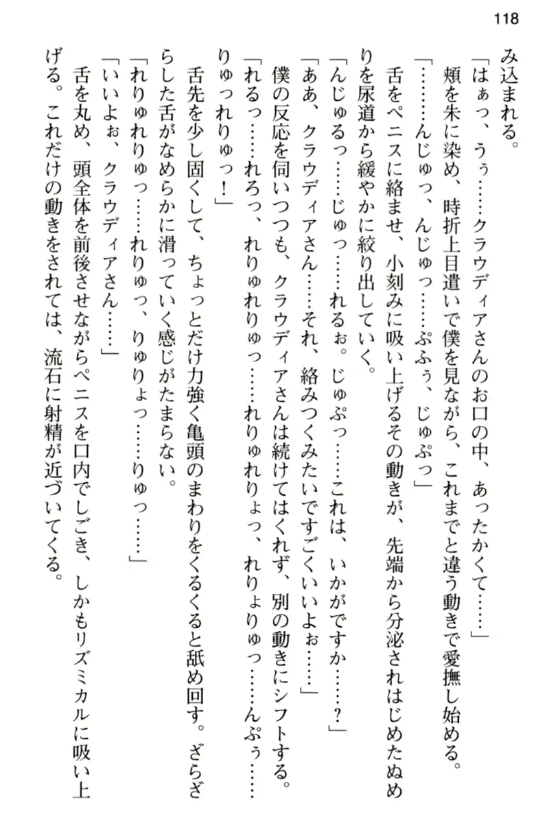 웹툰 이미지 129