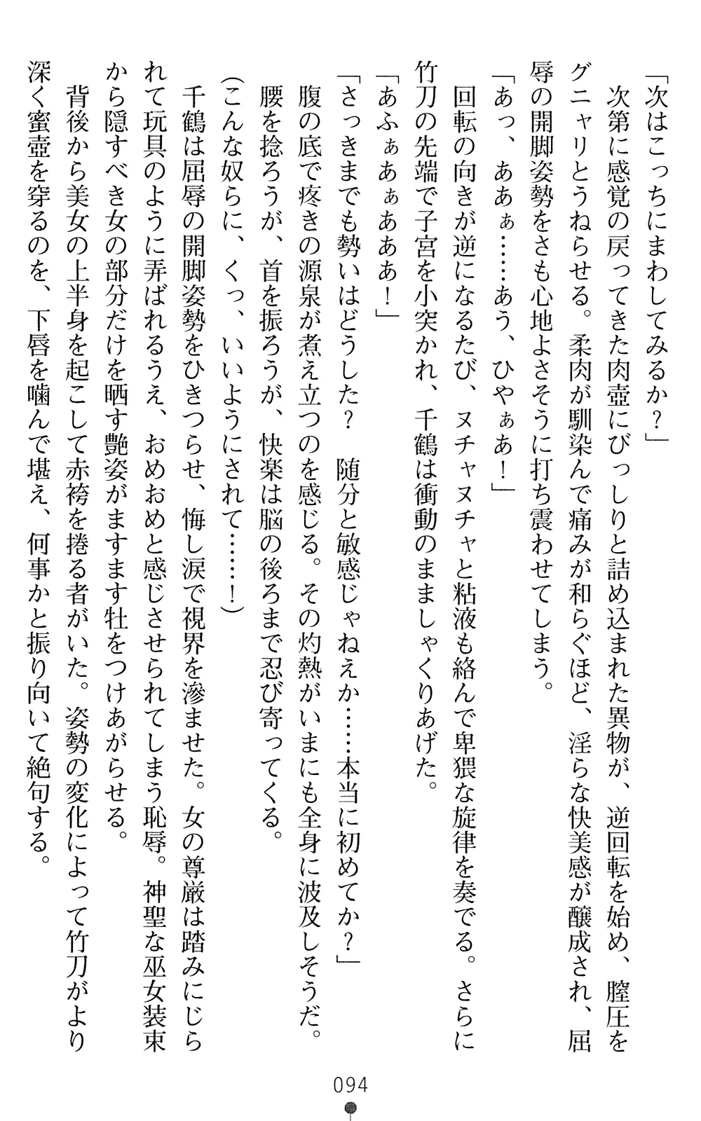 웹툰 이미지 95