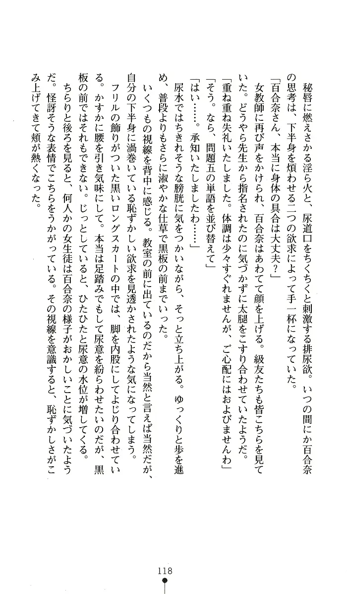 웹툰 이미지 117