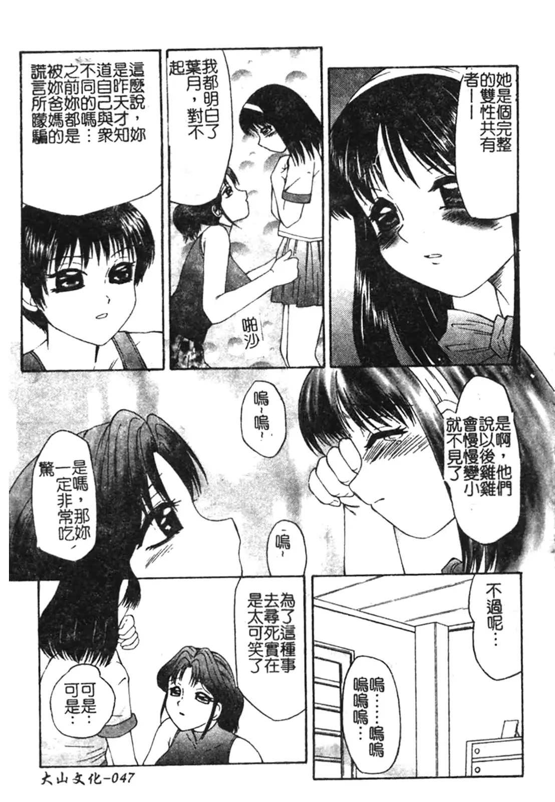 웹툰 이미지 44