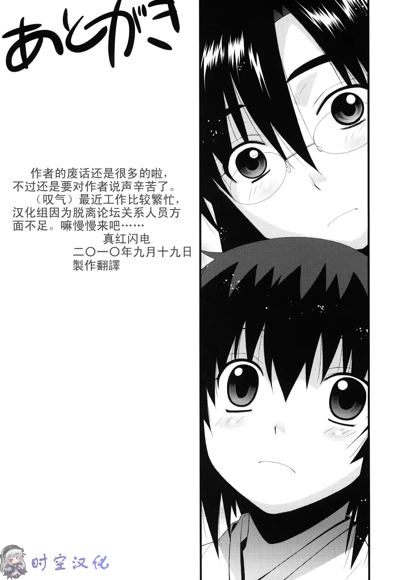 웹툰 이미지 22