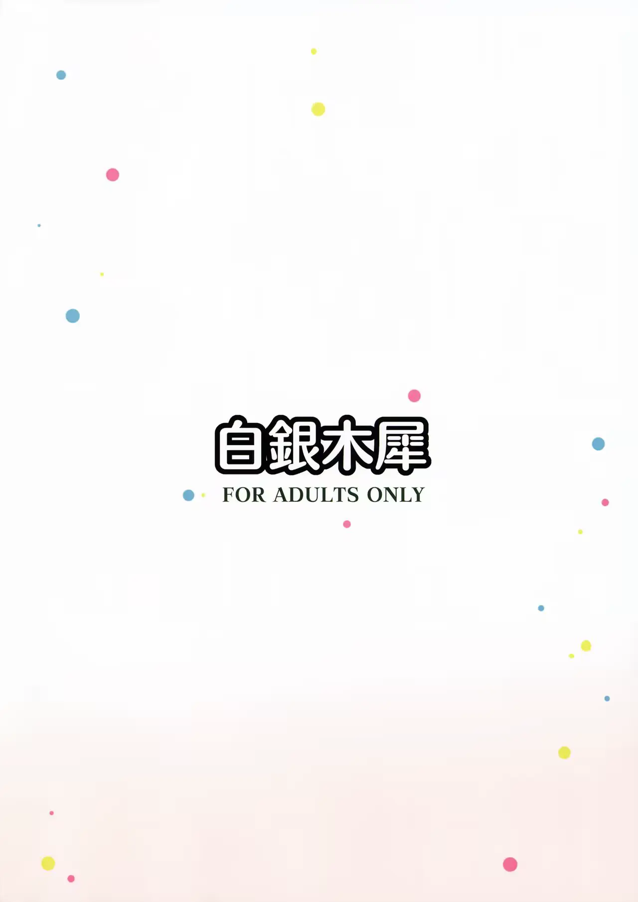 웹툰 이미지 25