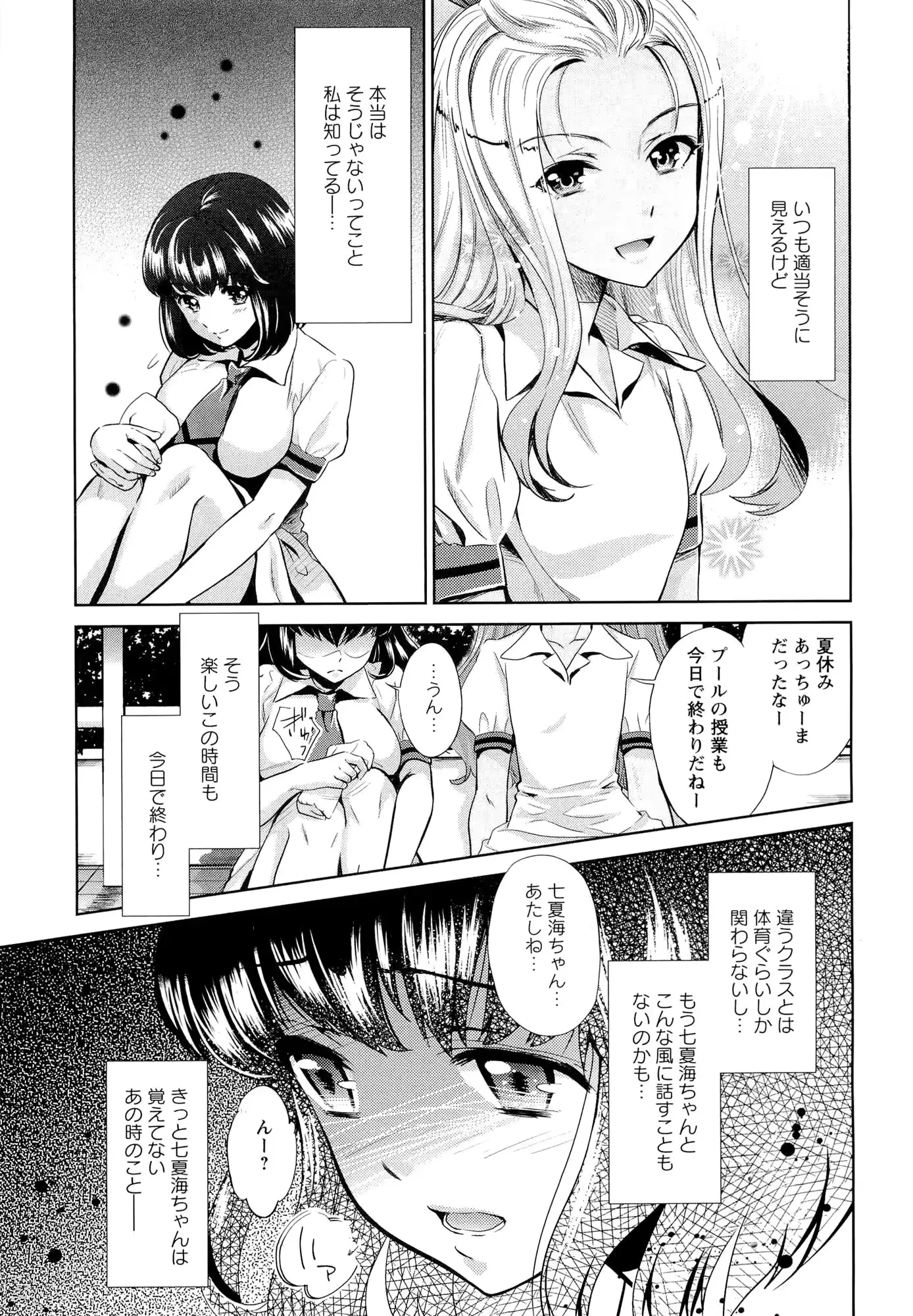 웹툰 이미지 89
