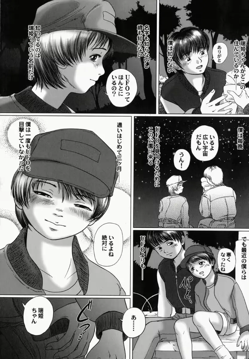 웹툰 이미지 127