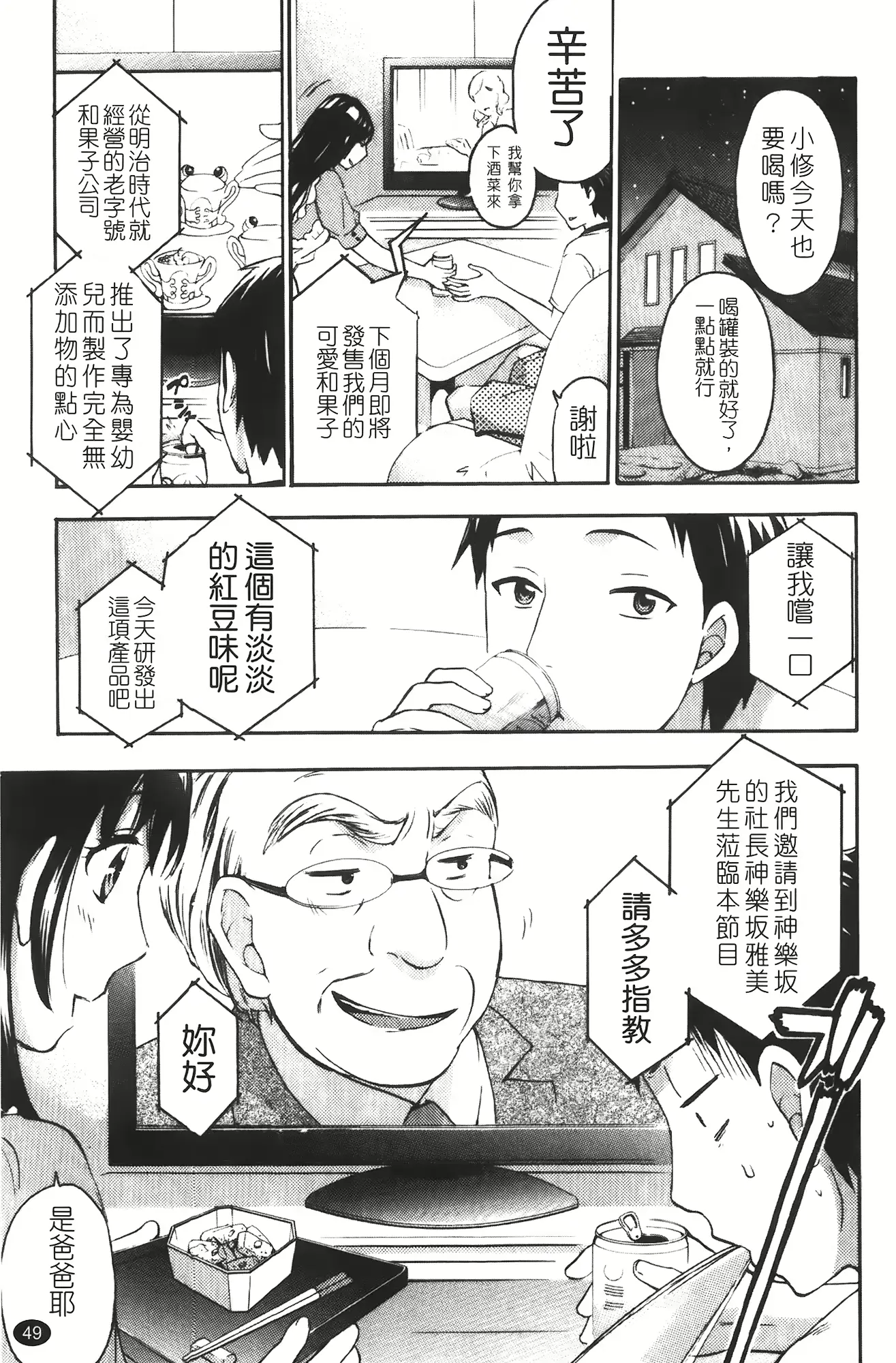웹툰 이미지 48