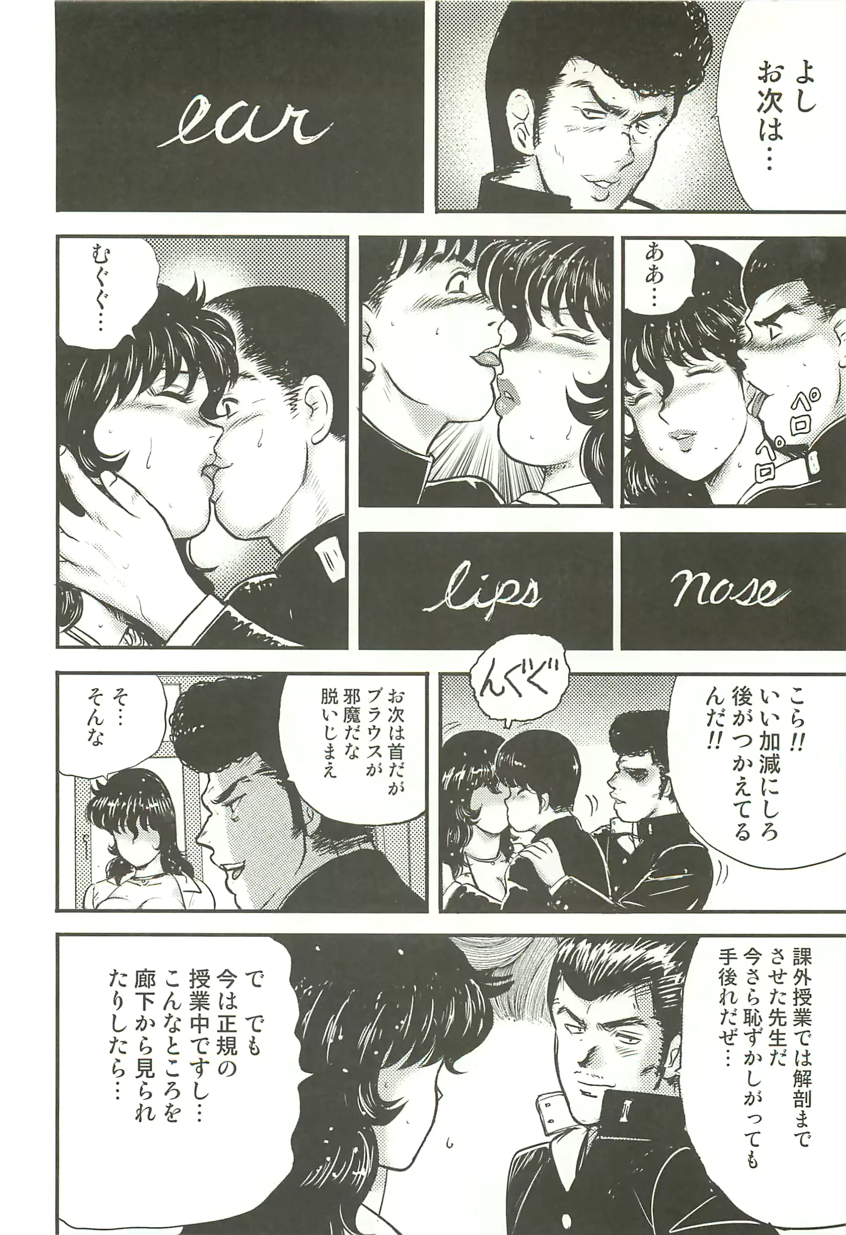 웹툰 이미지 110