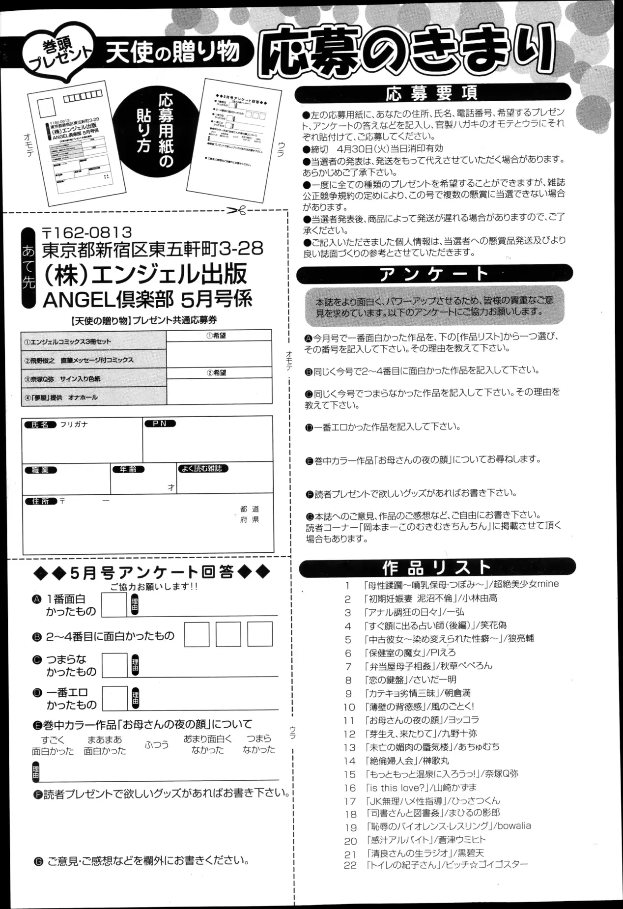 웹툰 이미지 464