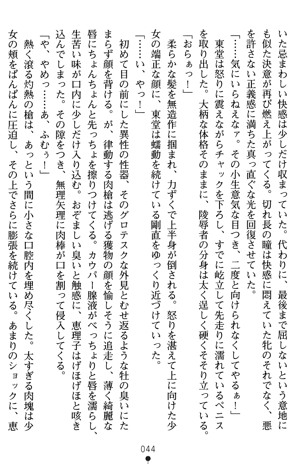 웹툰 이미지 64