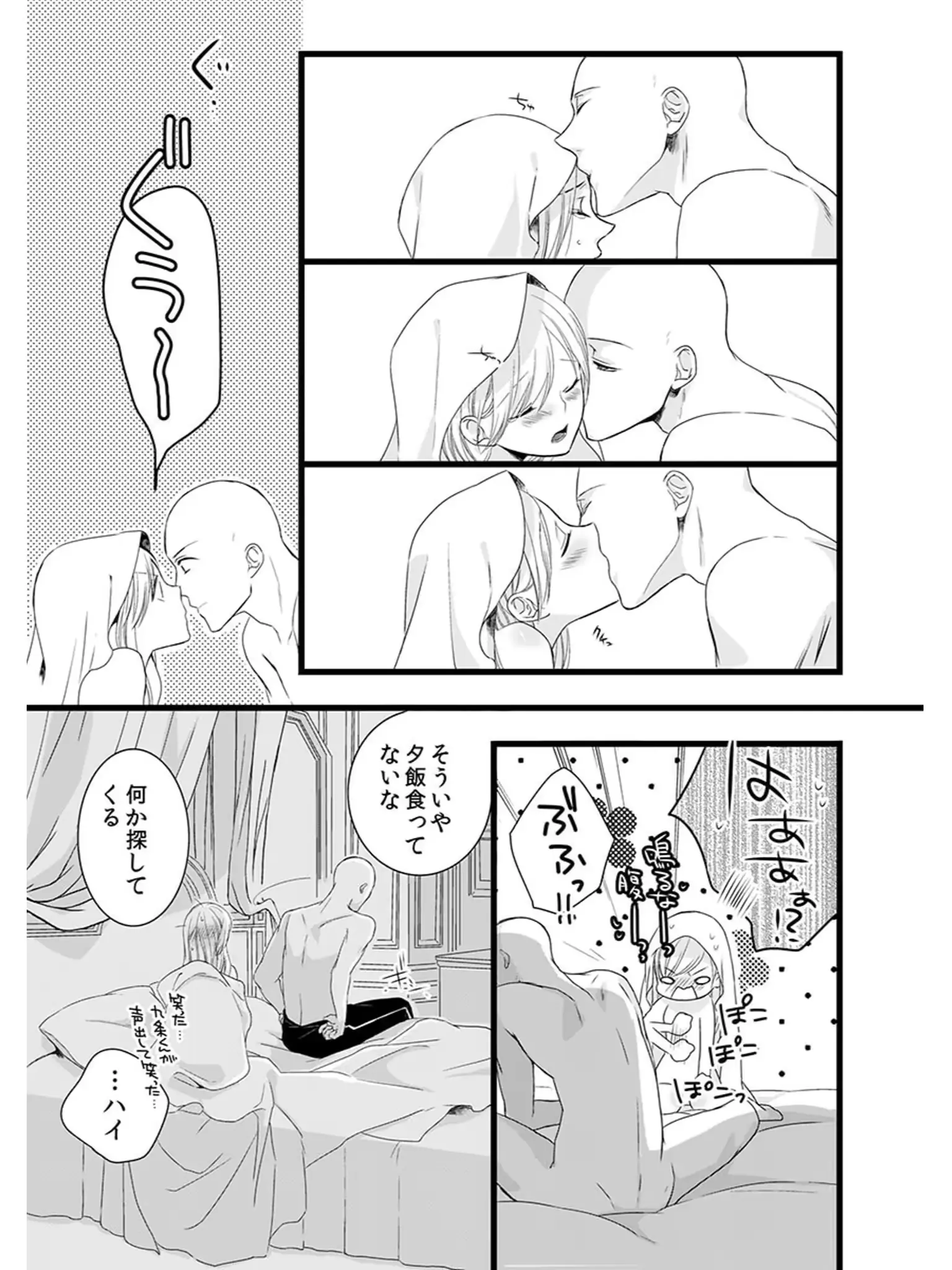 웹툰 이미지 16
