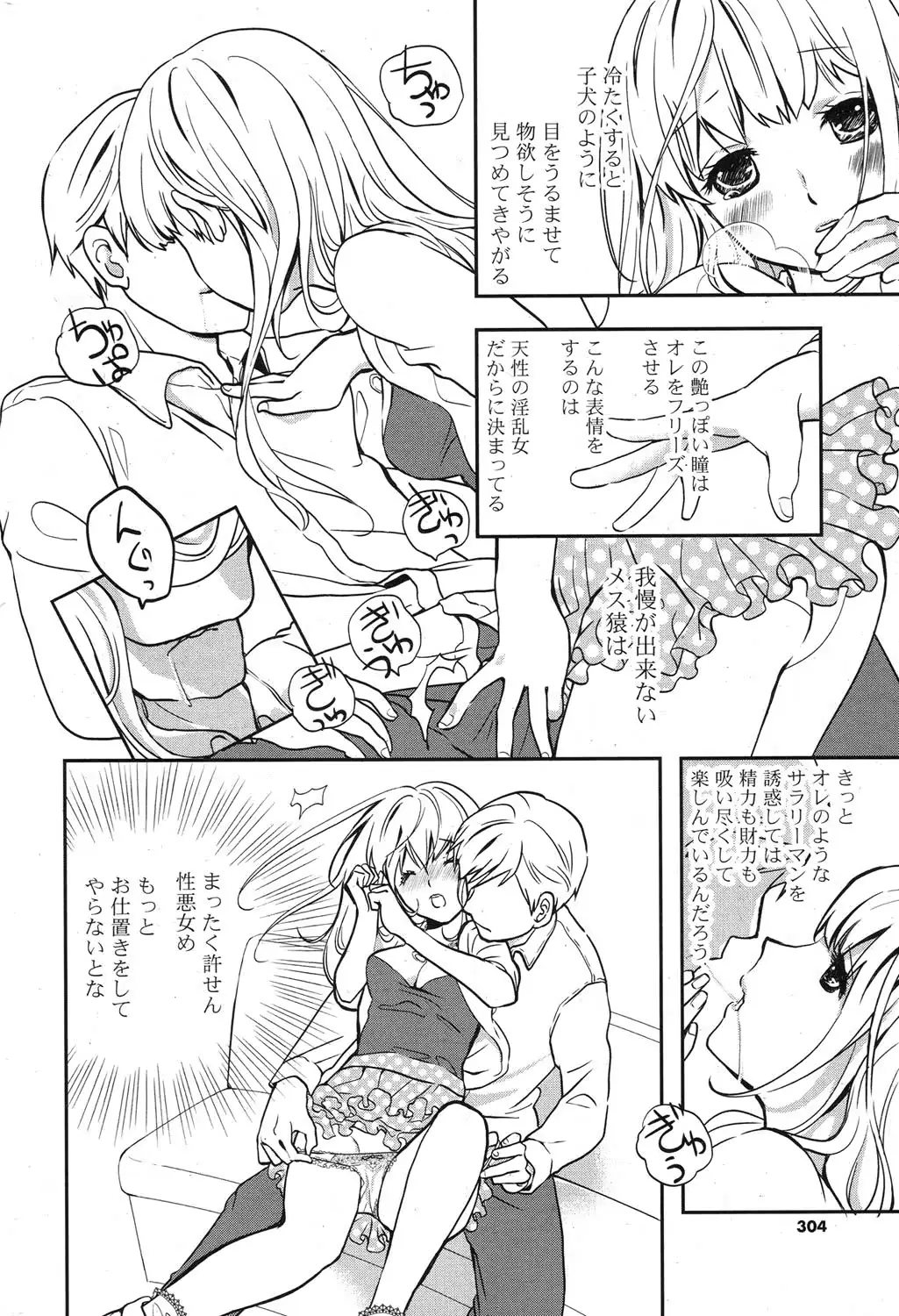웹툰 이미지 292