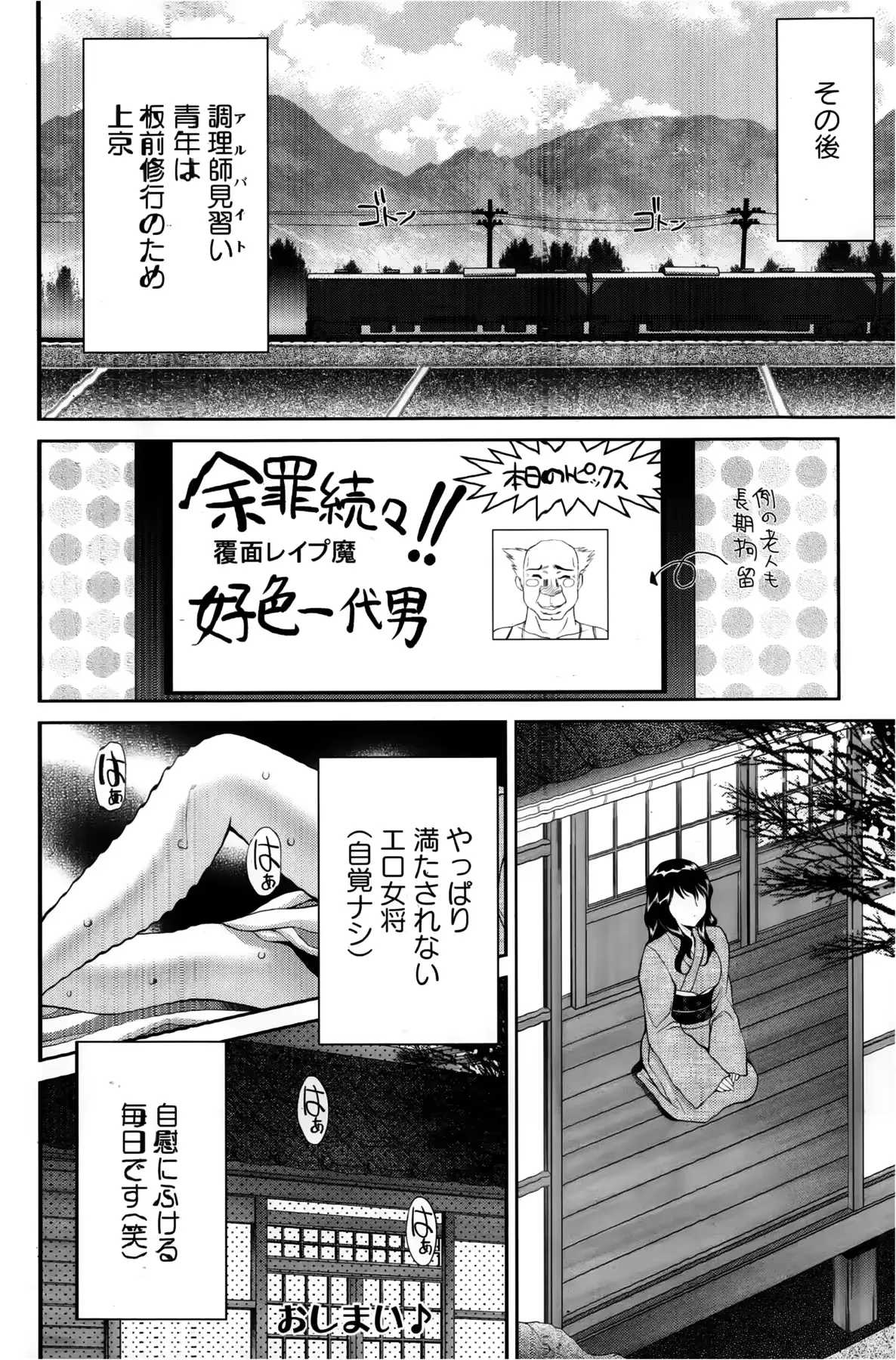 웹툰 이미지 231