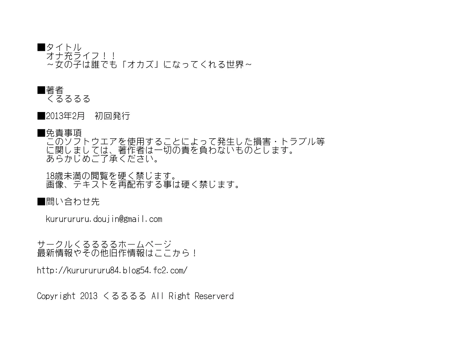 웹툰 이미지 162