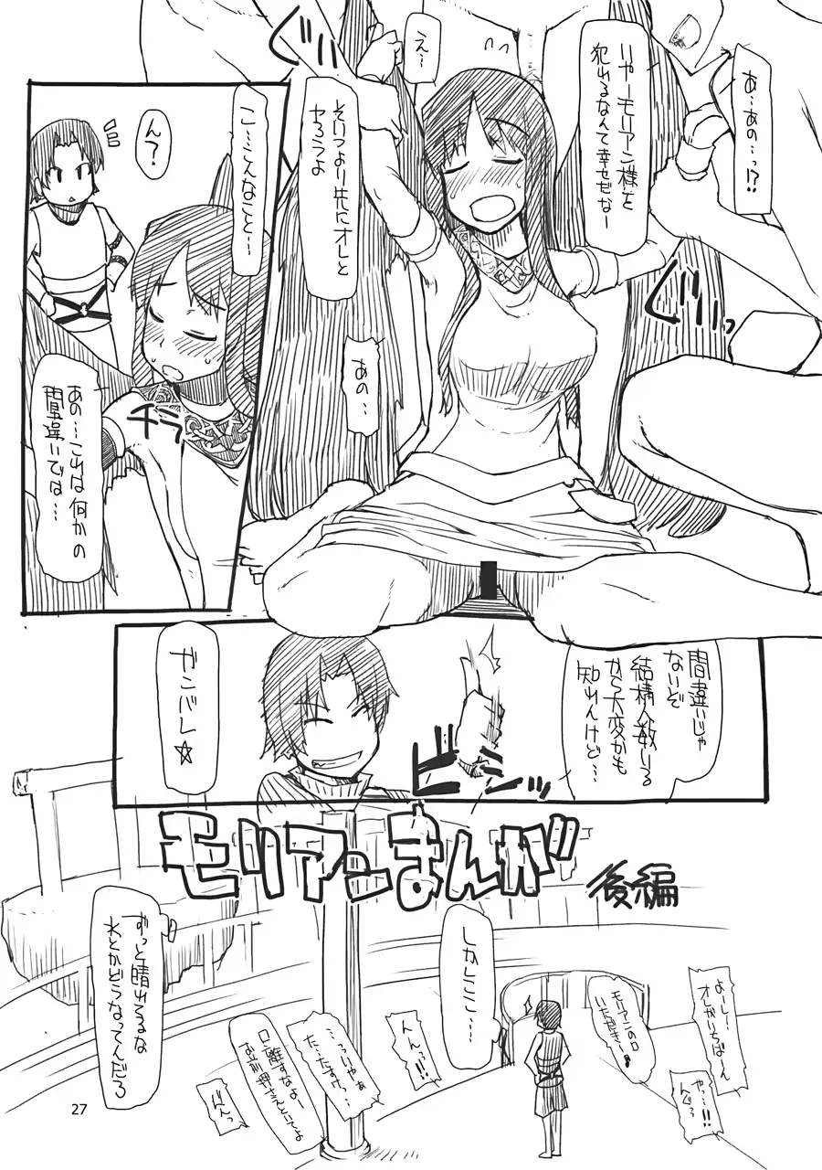 웹툰 이미지 27