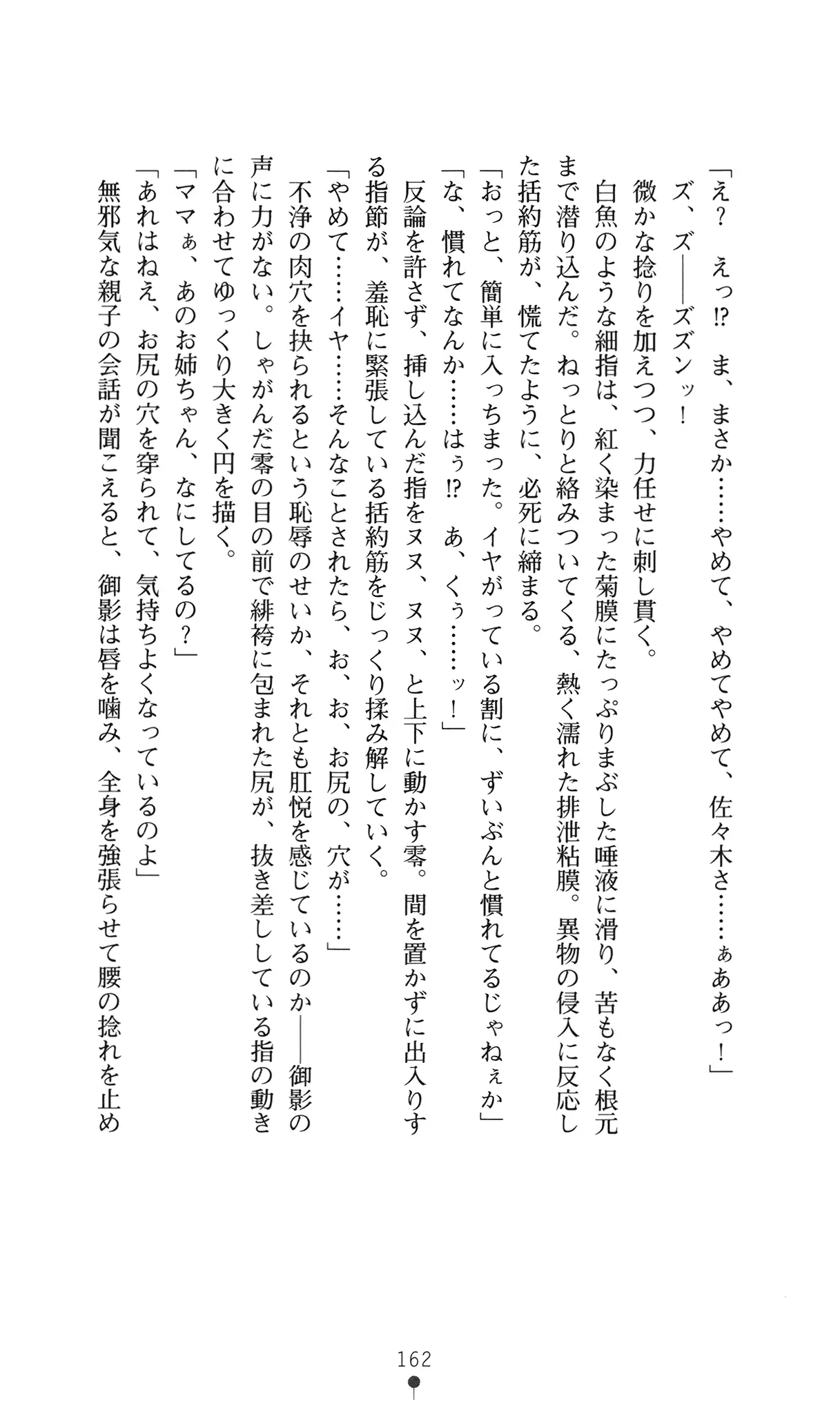 웹툰 이미지 180
