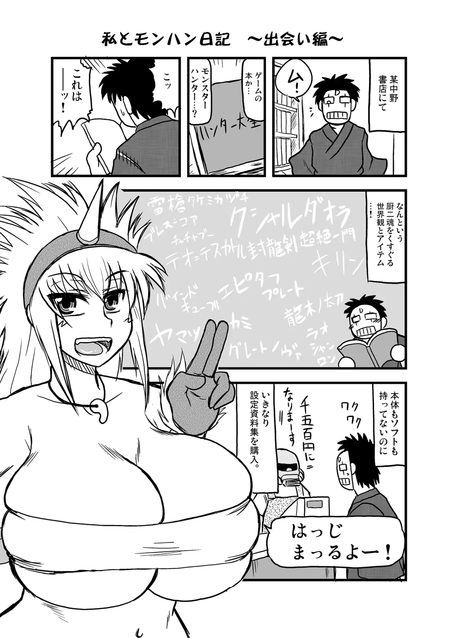 웹툰 이미지 1