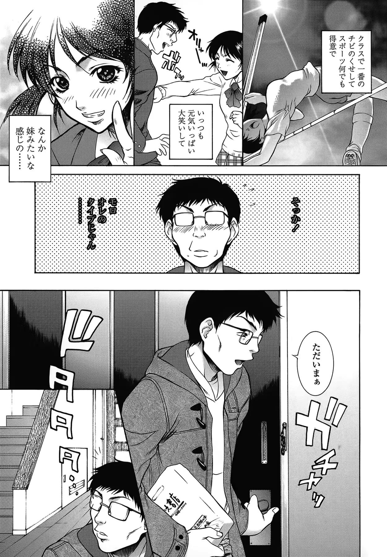 웹툰 이미지 58