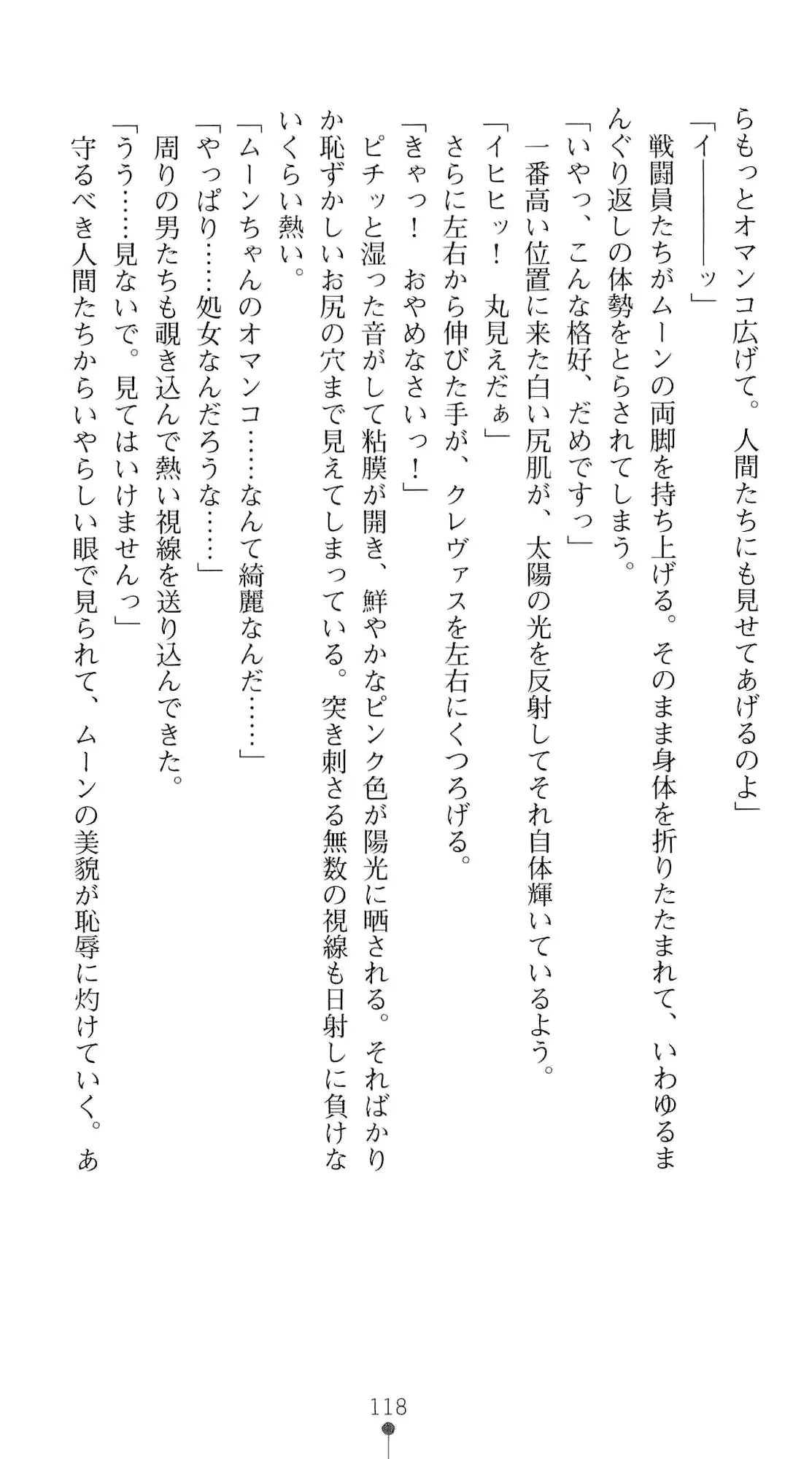 웹툰 이미지 134