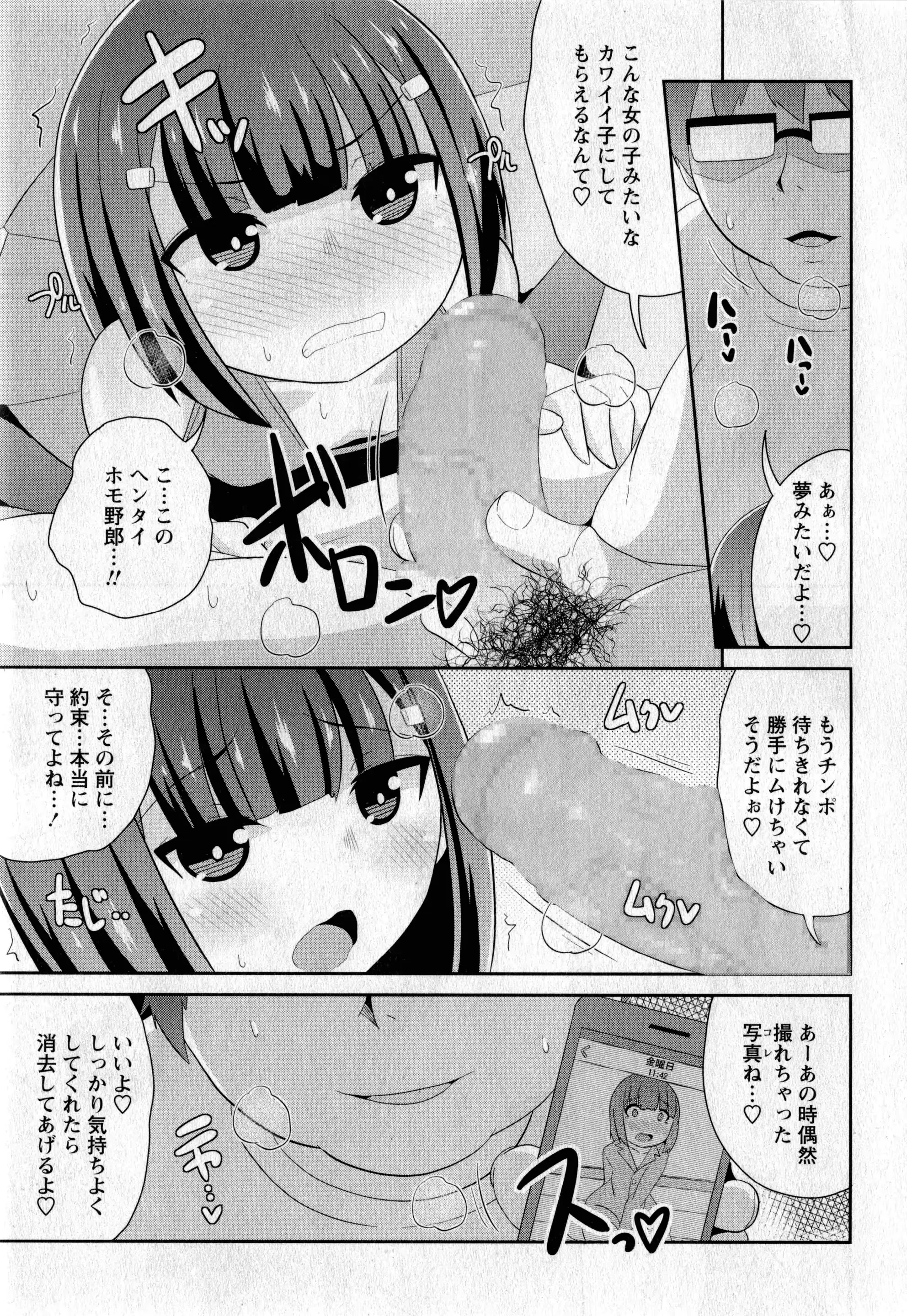 웹툰 이미지 255