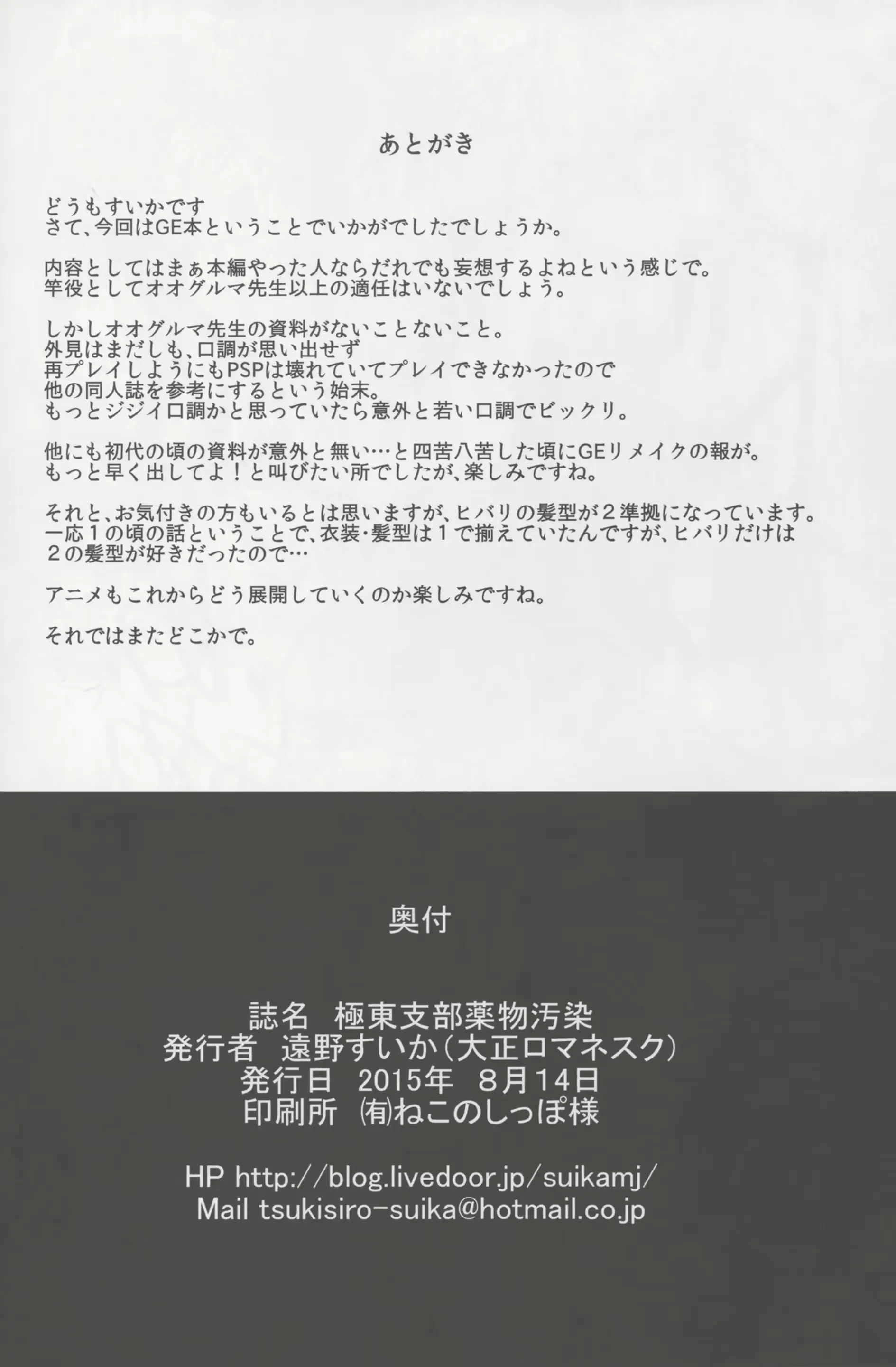 웹툰 이미지 21
