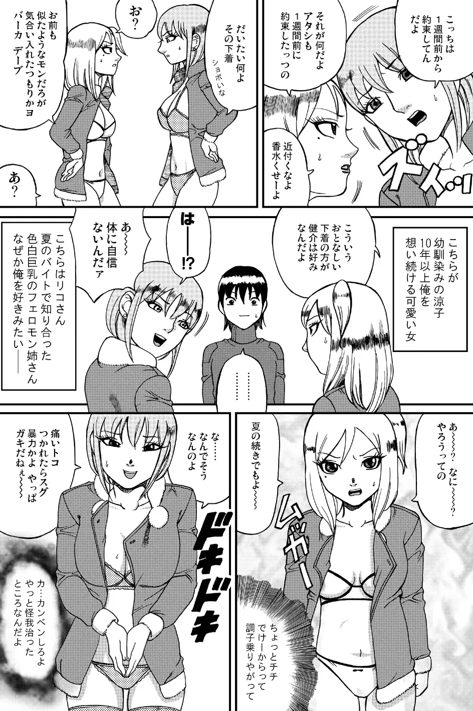 웹툰 이미지 26