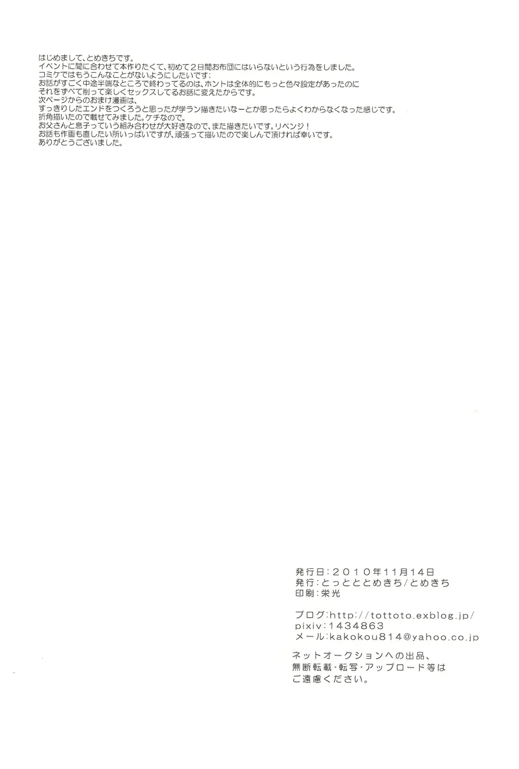웹툰 이미지 14