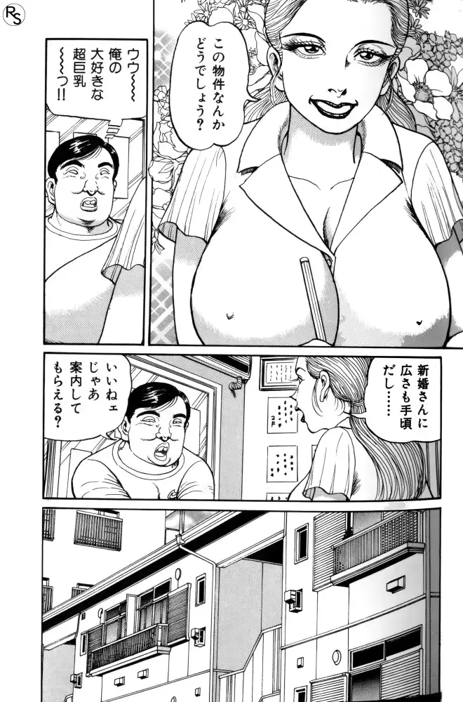 웹툰 이미지 54