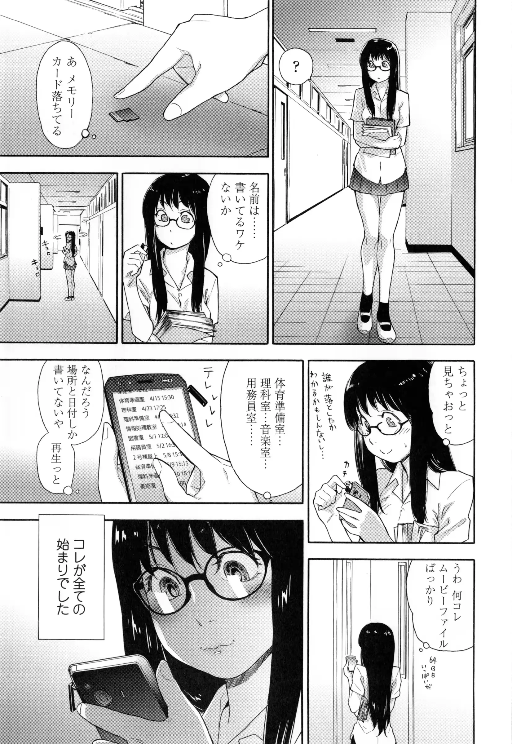 웹툰 이미지 7