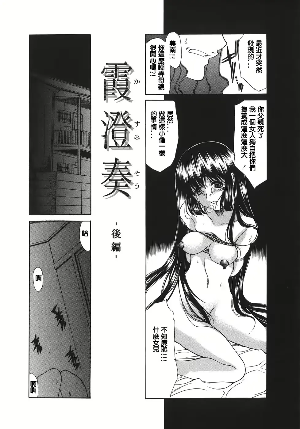 웹툰 이미지 27