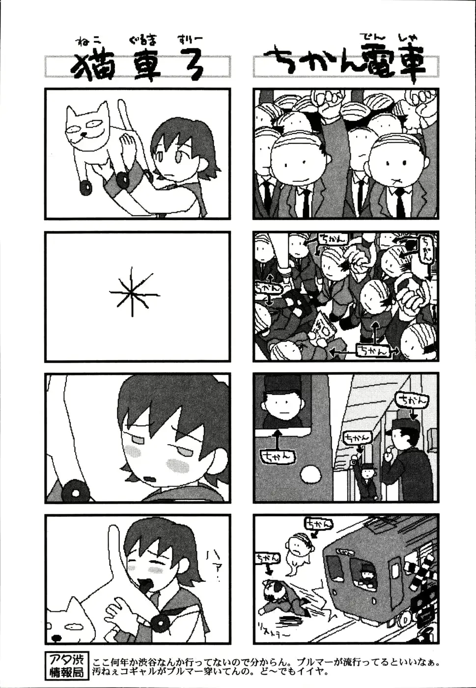 웹툰 이미지 98