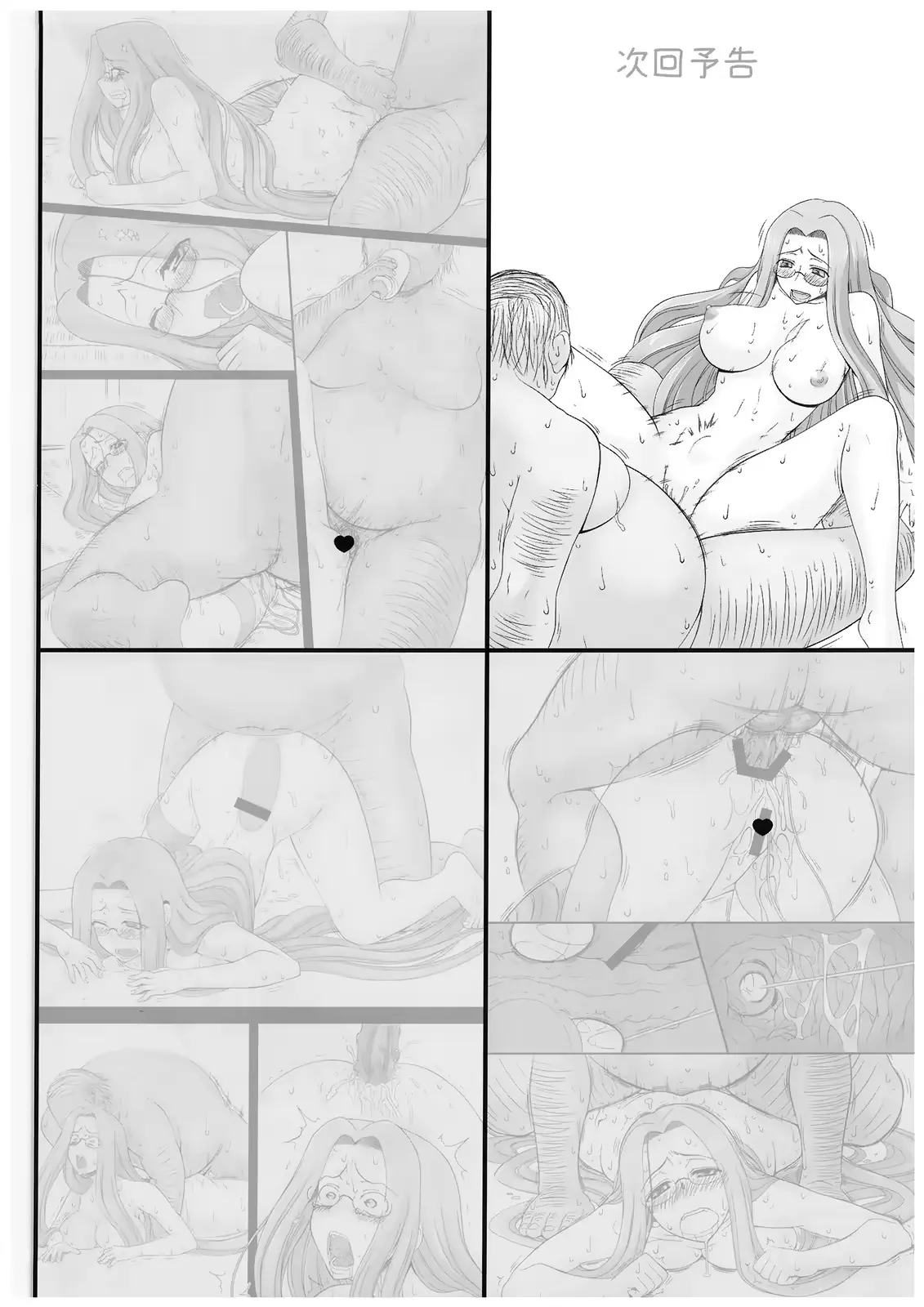웹툰 이미지 30