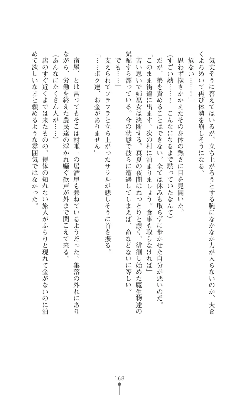 웹툰 이미지 181