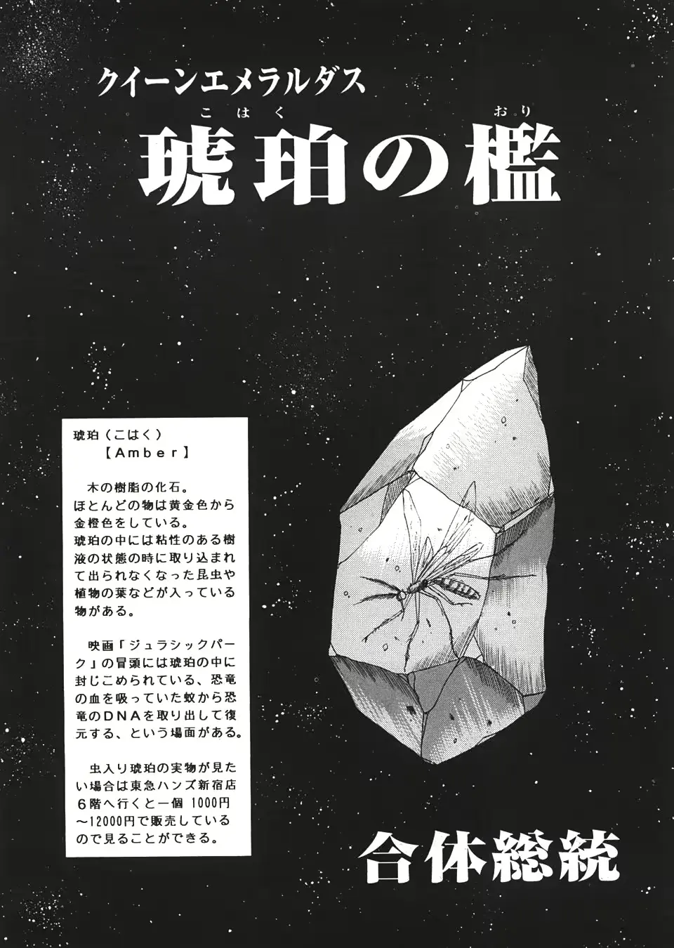 웹툰 이미지 59