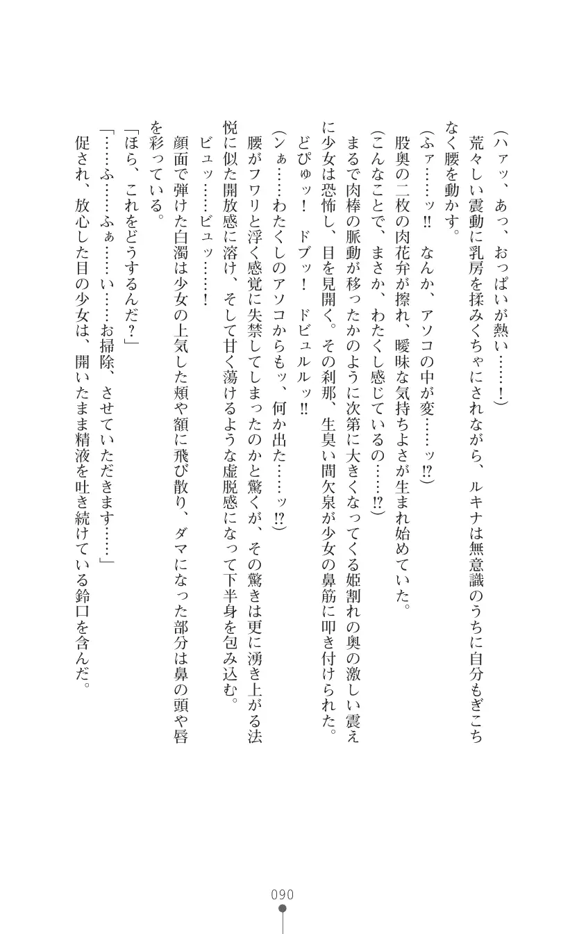 웹툰 이미지 103