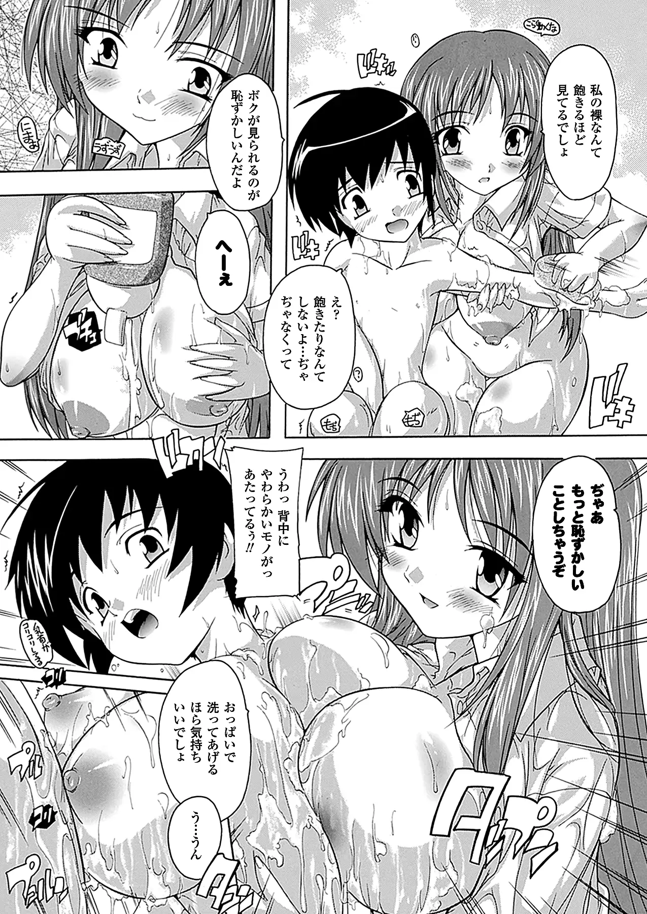 웹툰 이미지 266