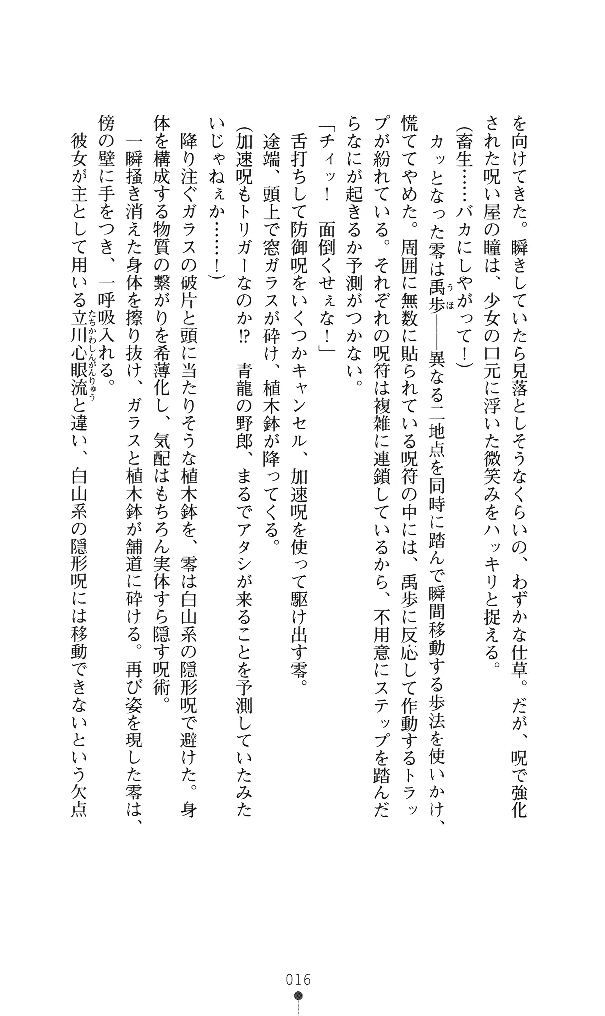 웹툰 이미지 34