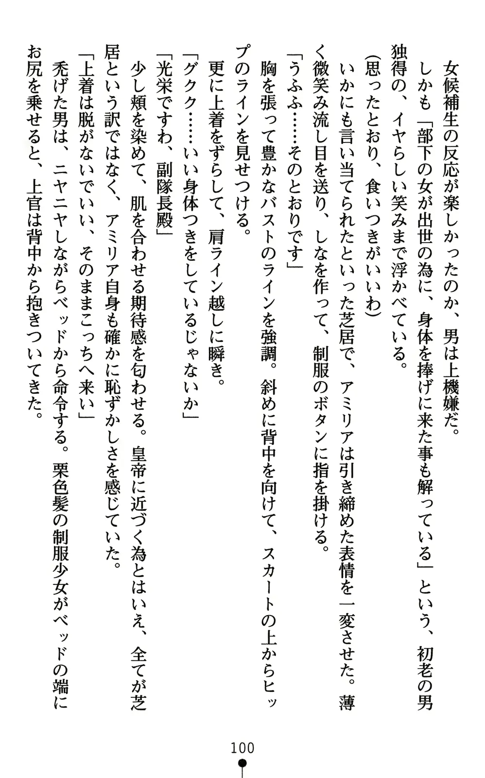웹툰 이미지 114