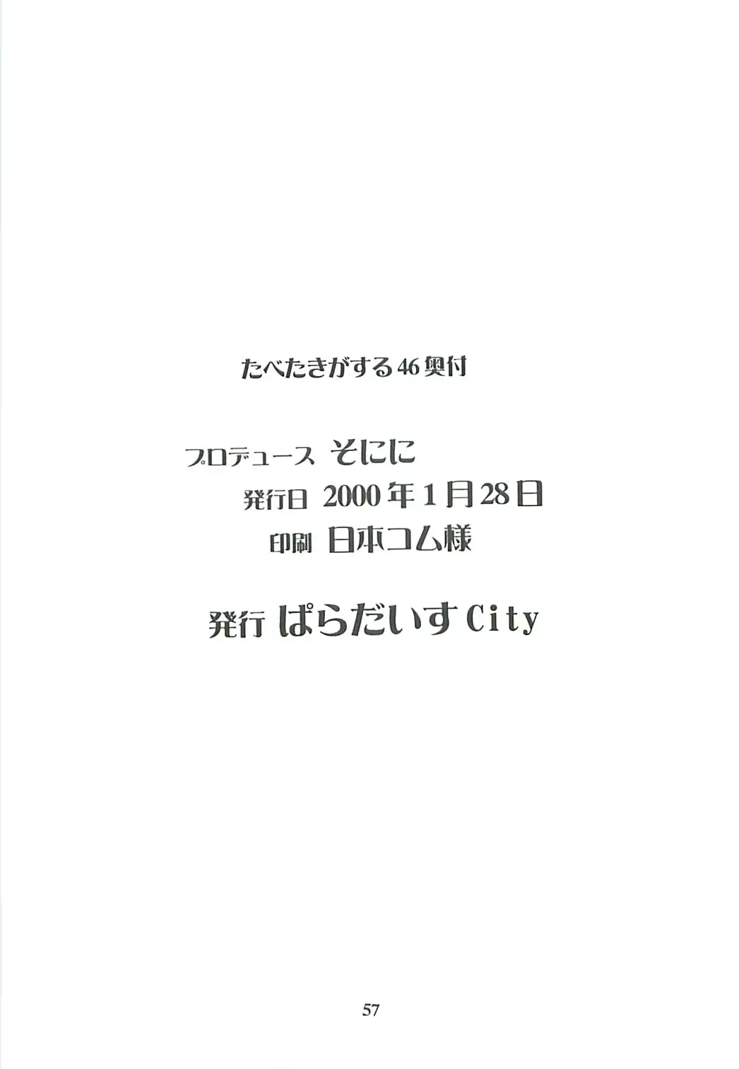 웹툰 이미지 56
