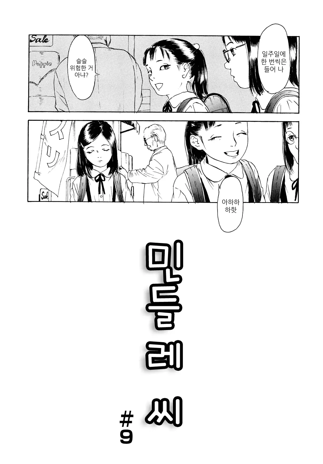 웹툰 이미지 46