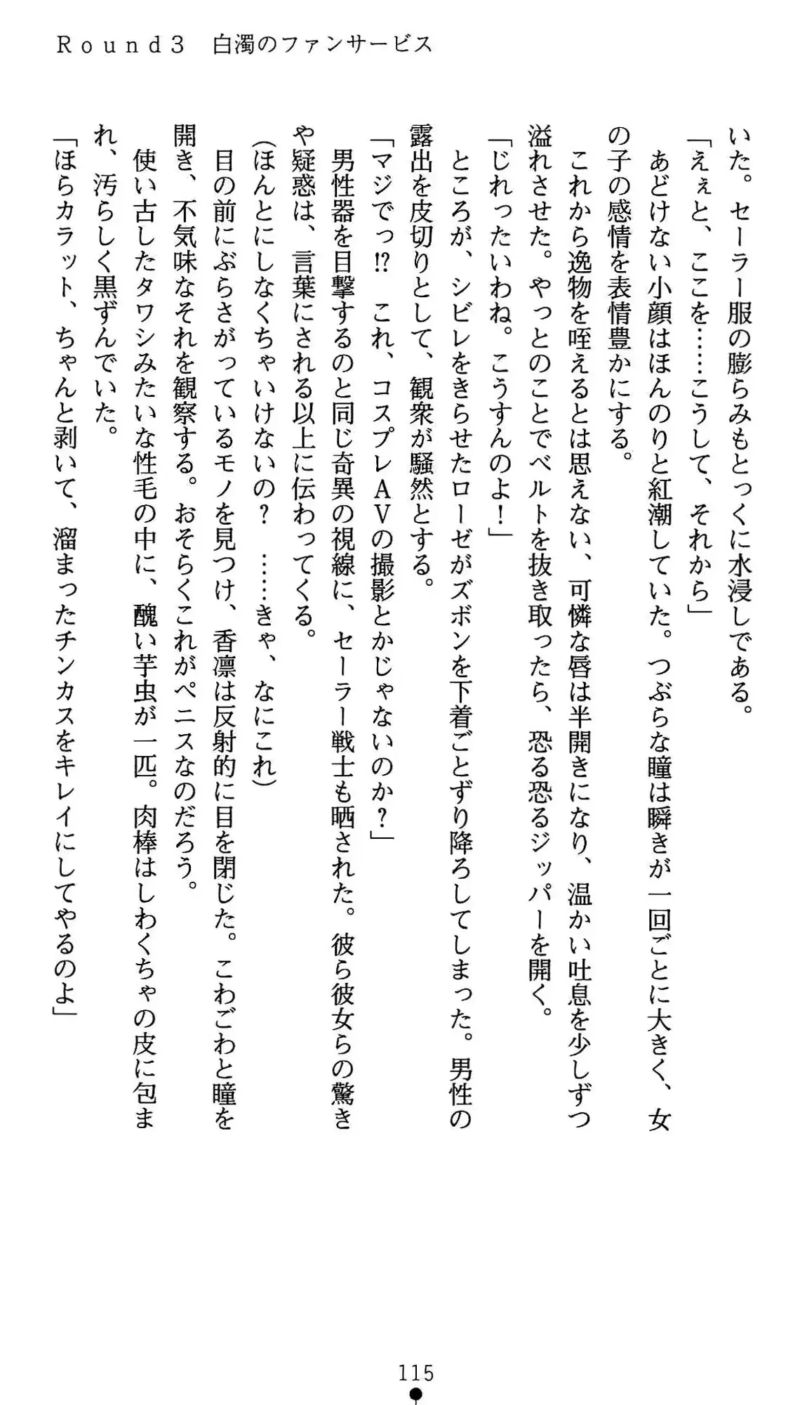 웹툰 이미지 115