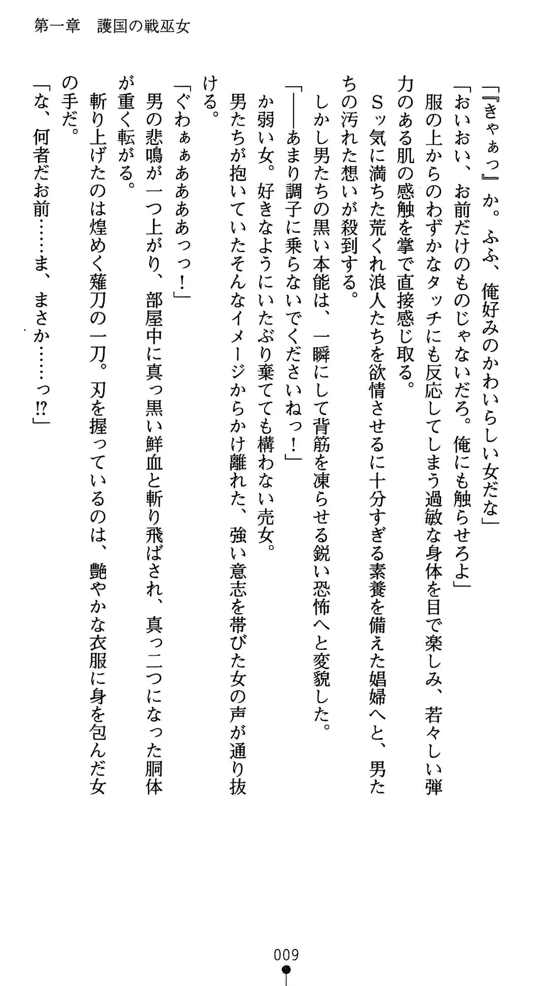 웹툰 이미지 20