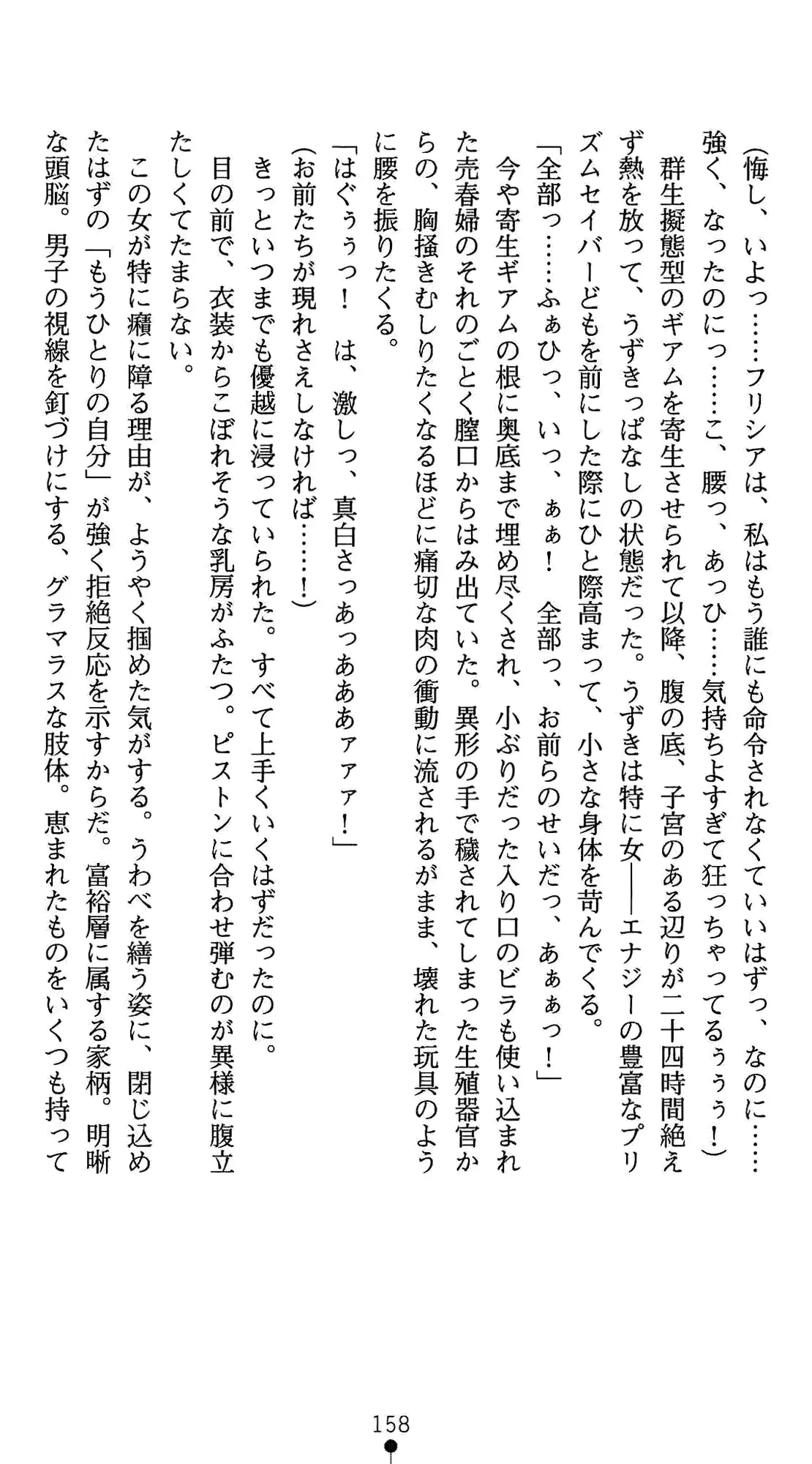 웹툰 이미지 171