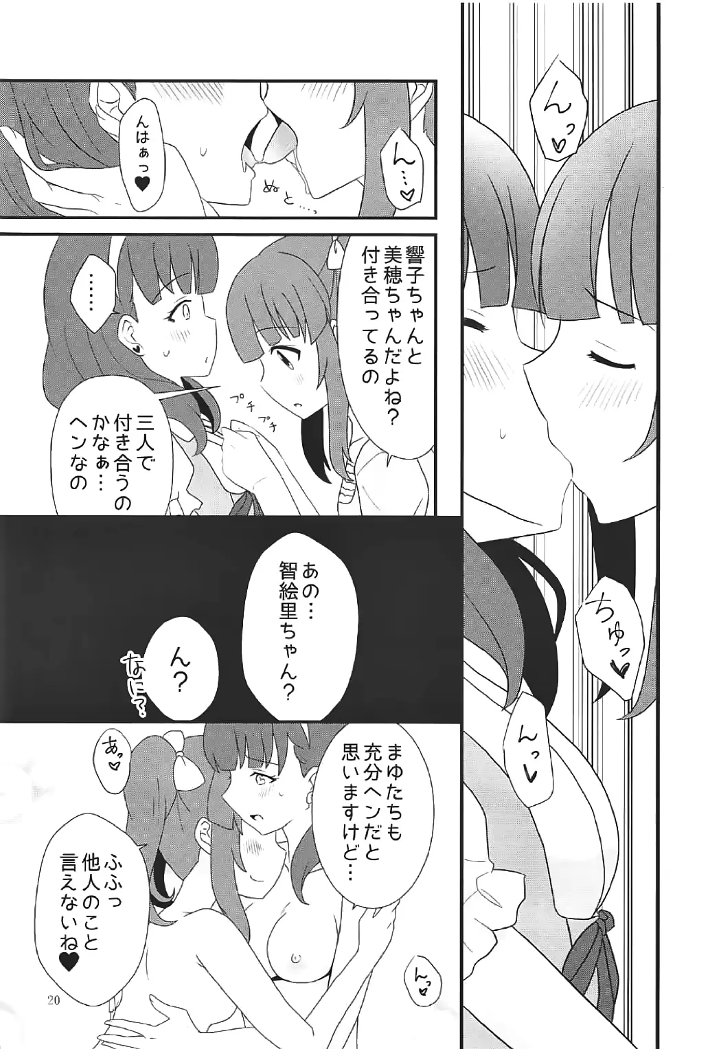 웹툰 이미지 18