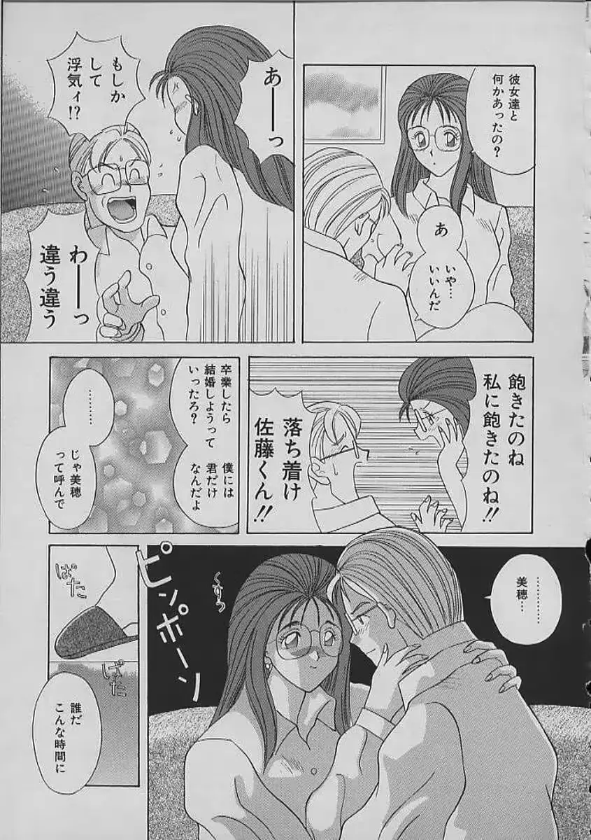 웹툰 이미지 32