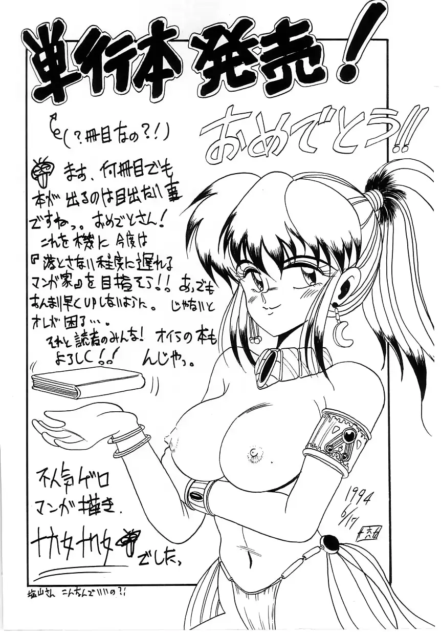 웹툰 이미지 175