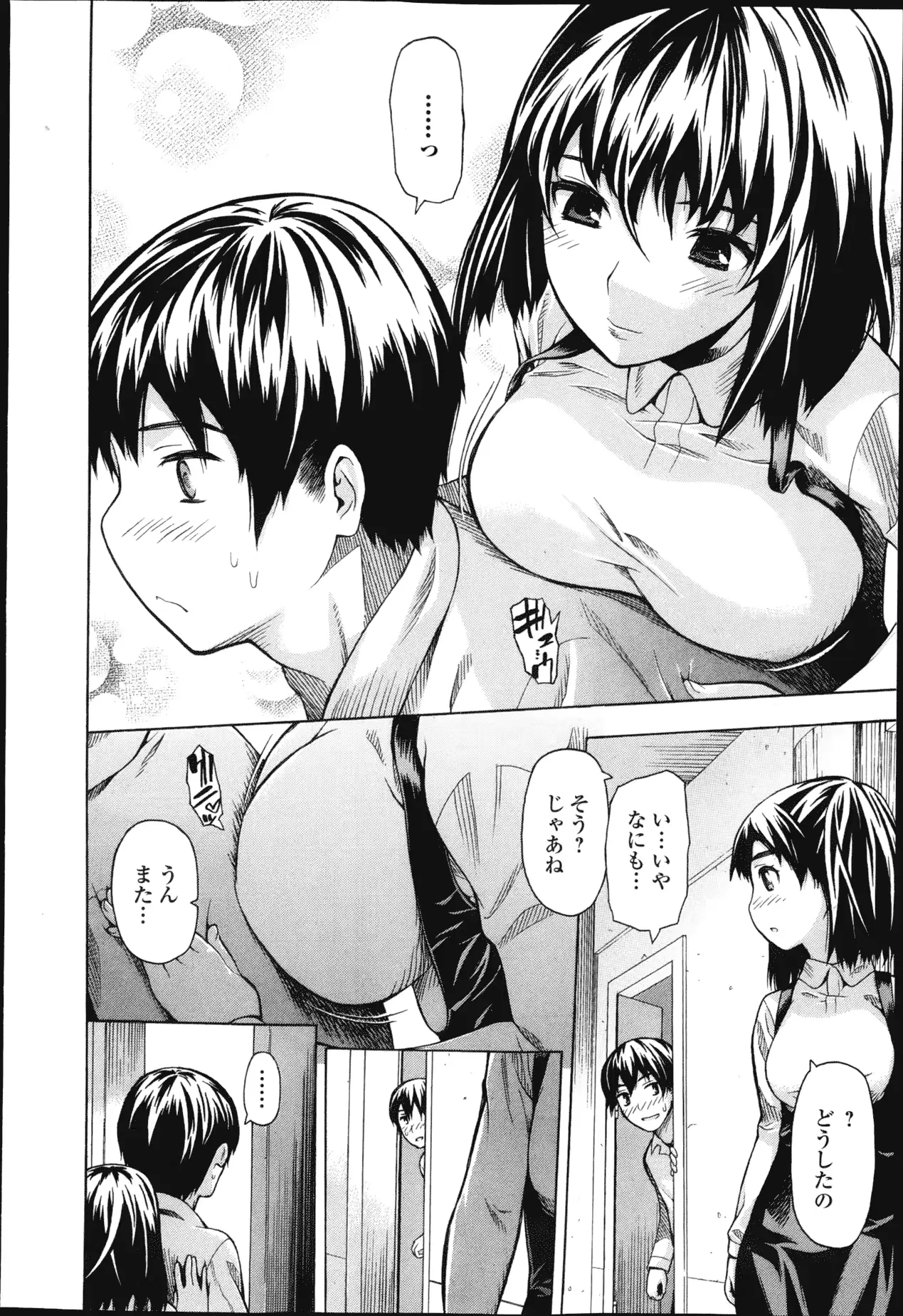 웹툰 이미지 214