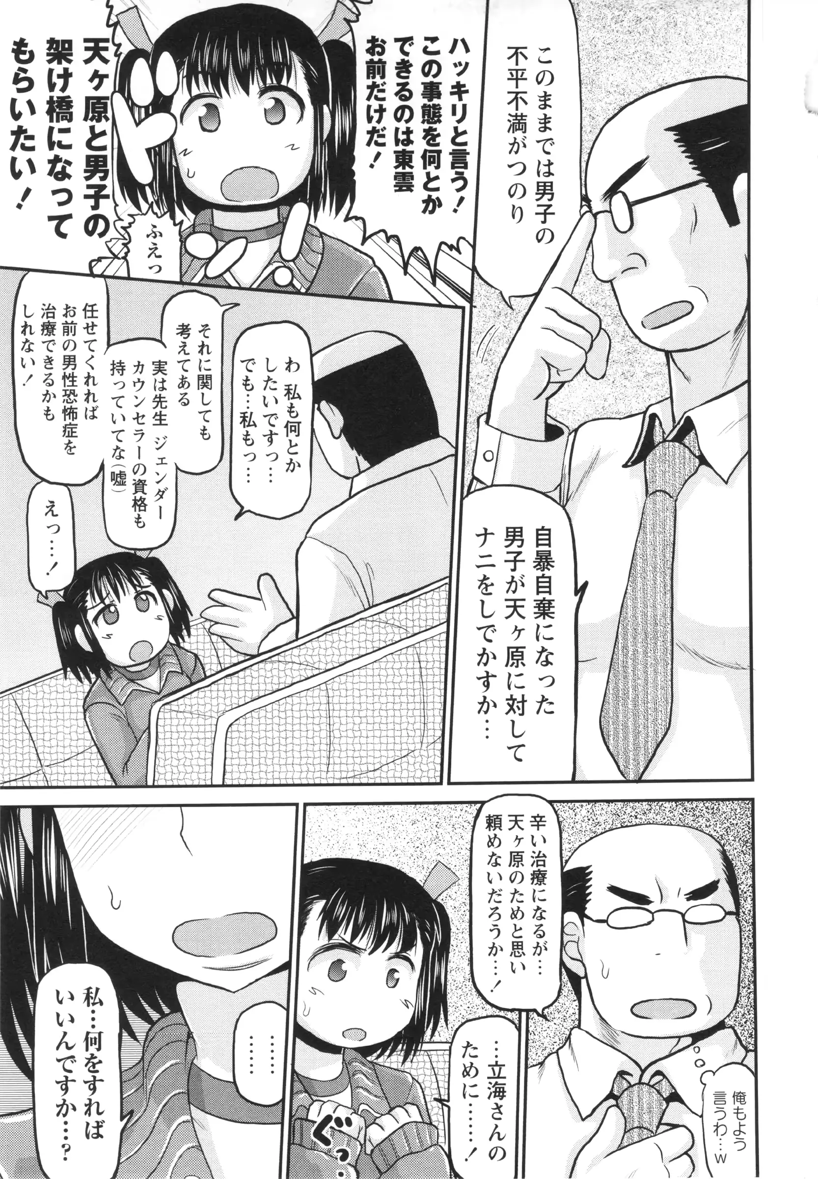 웹툰 이미지 84
