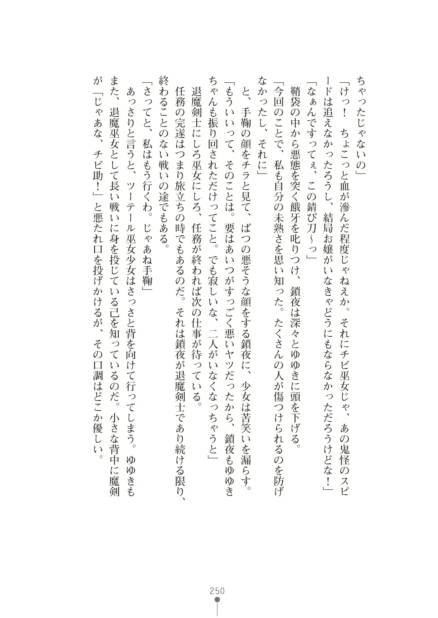 웹툰 이미지 263