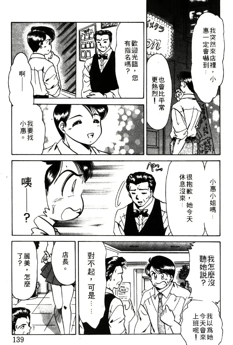 웹툰 이미지 136