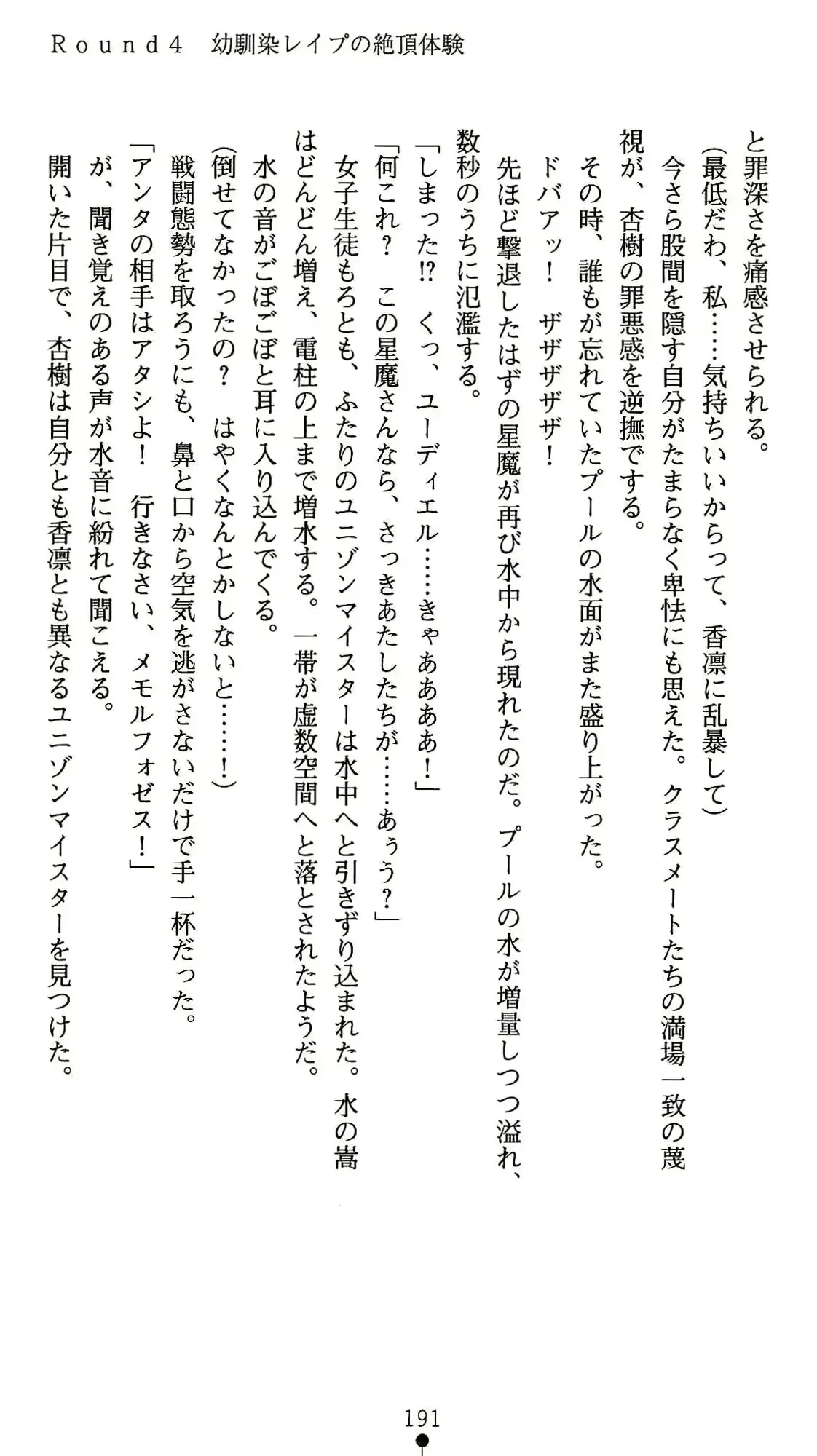 웹툰 이미지 191