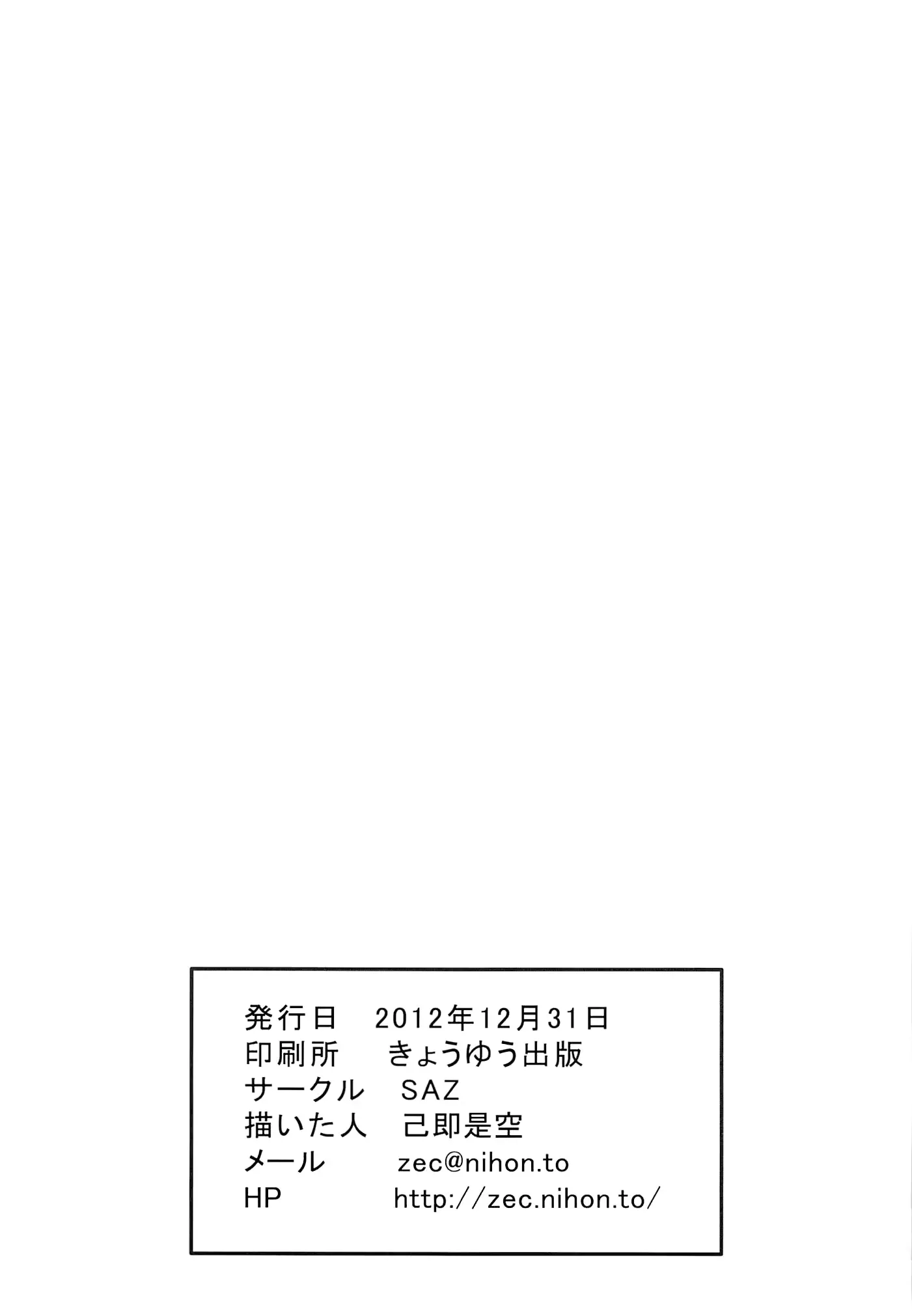 웹툰 이미지 23